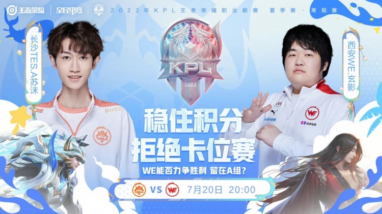 山东通过高 山东通过高