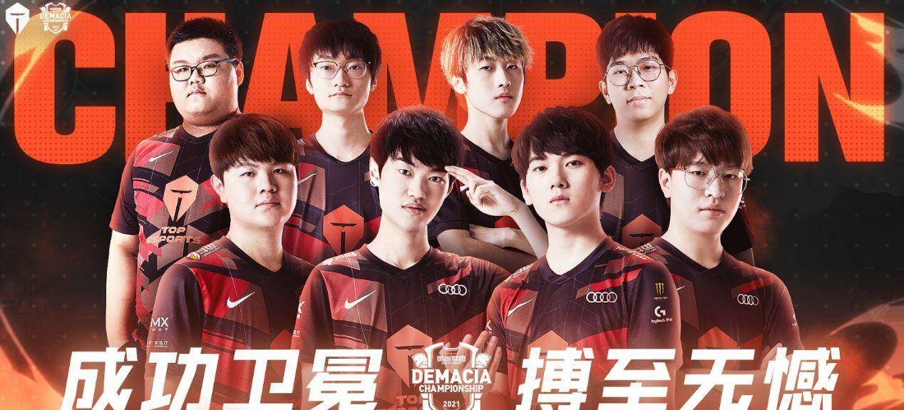 胜利时刻 胜利时刻